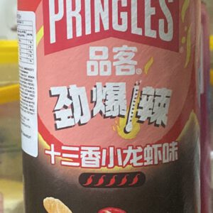 Pringles Hummer Chili 110g