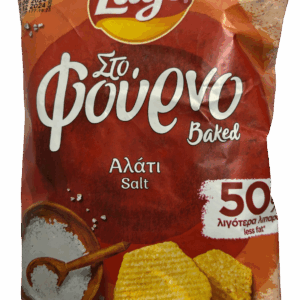 Lays Salzig